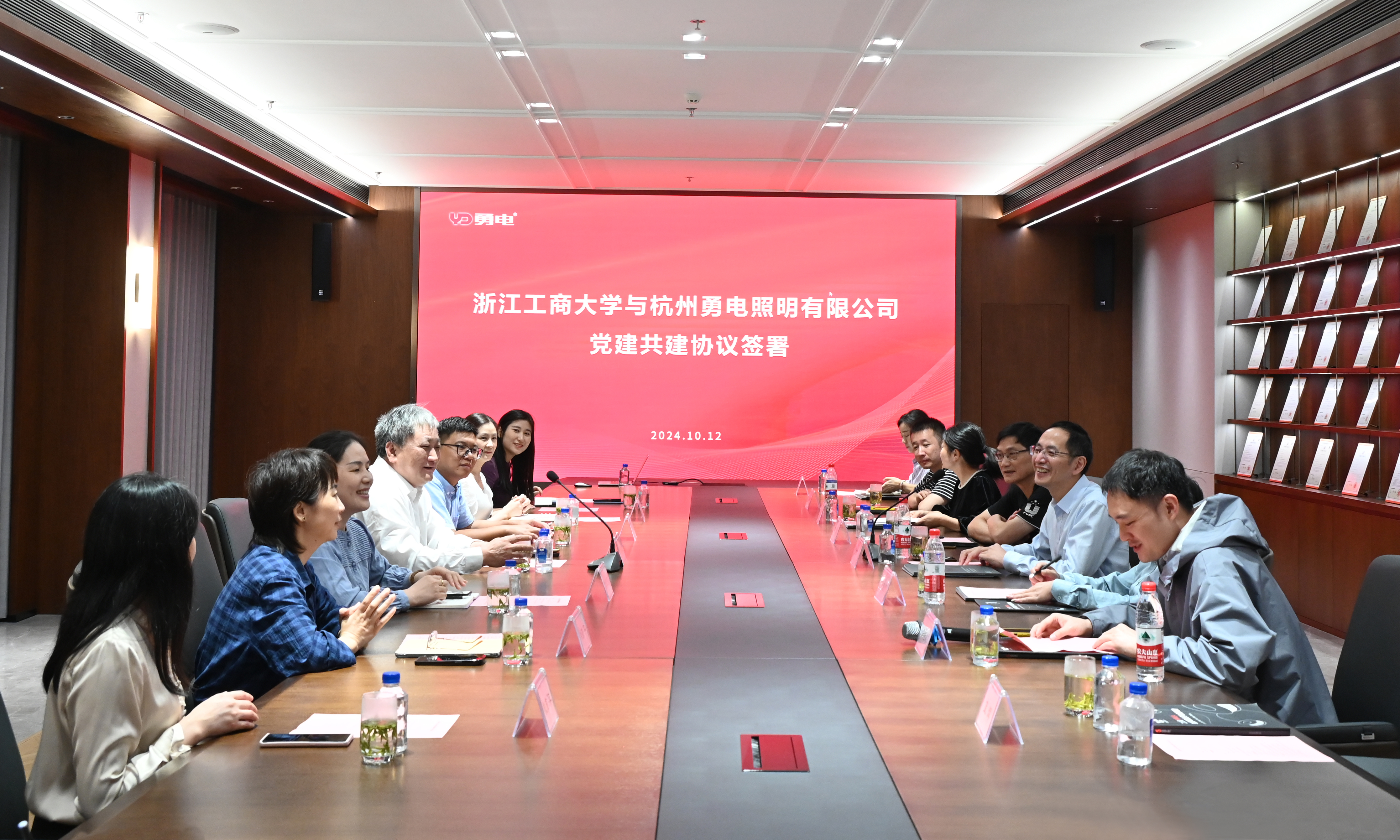浙江工商大学领导一行莅临乐竞官网走访交流