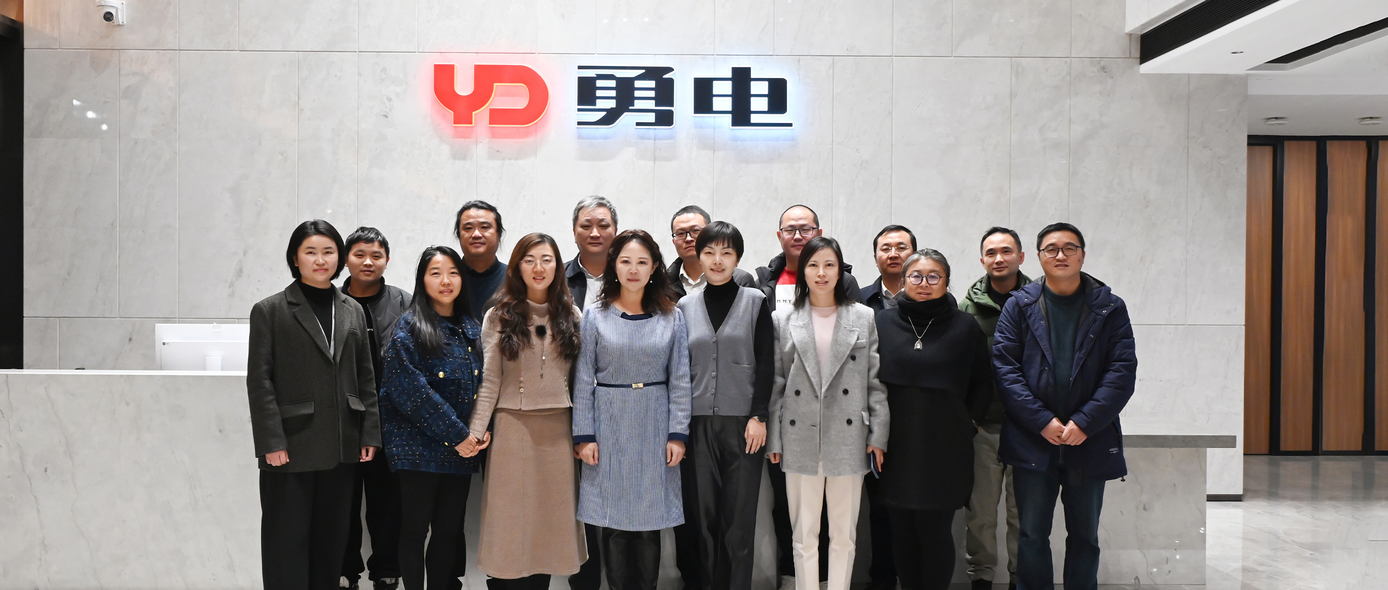 【智汇乐竞官网· 光启未来】江苏省照明电器协会莅临乐竞官网走访交流