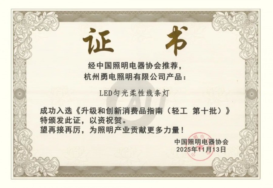 1765763643938523228C.jpg 微信图片_2025-12-15_095347_356.jpg