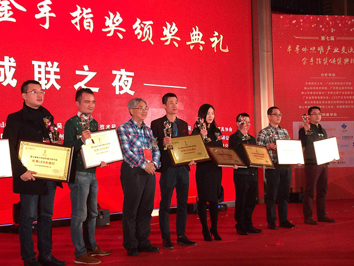 乐竞官网照明荣获“2017金手指奖”两大奖项