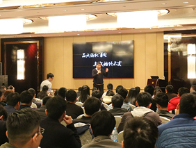 新产品，新征程，乐竞官网2018年新产品发布会在杭州召开