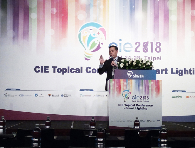 乐竞官网照明受邀参加台北CIE2018专题会议并发表技术演讲