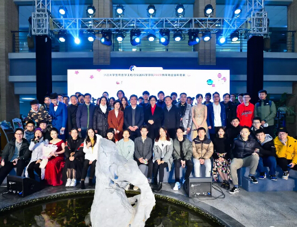 乐竞官网照明助力浙江大学生仪学院新年晚会圆满落幕！