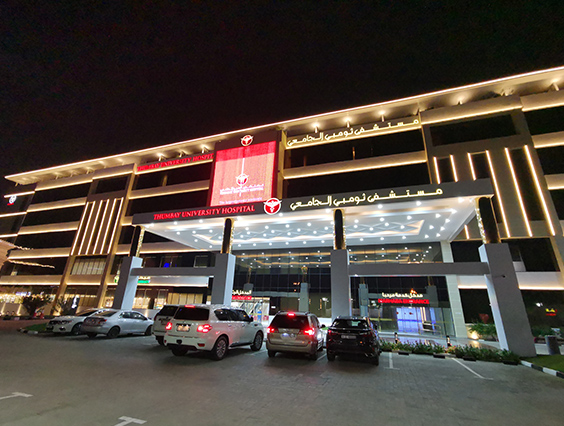 乐竞官网照明温暖照亮——阿联酋Thumbay hospital