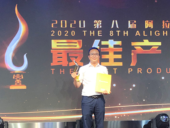 乐竞官网高防护型匀光LED地埋灯荣获“阿拉丁神灯奖最佳产品奖”