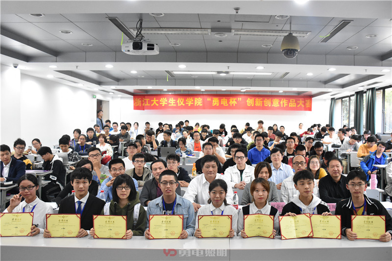 乐竞官网-39.jpg